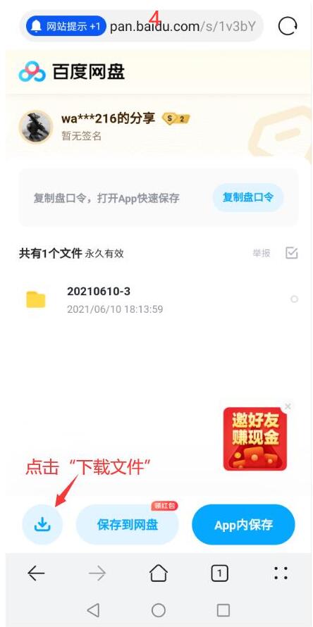 此图像的alt属性为空